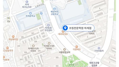 노원 중등 위치사진1